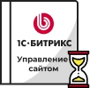 Продление Битрикс в Улан-Удэ