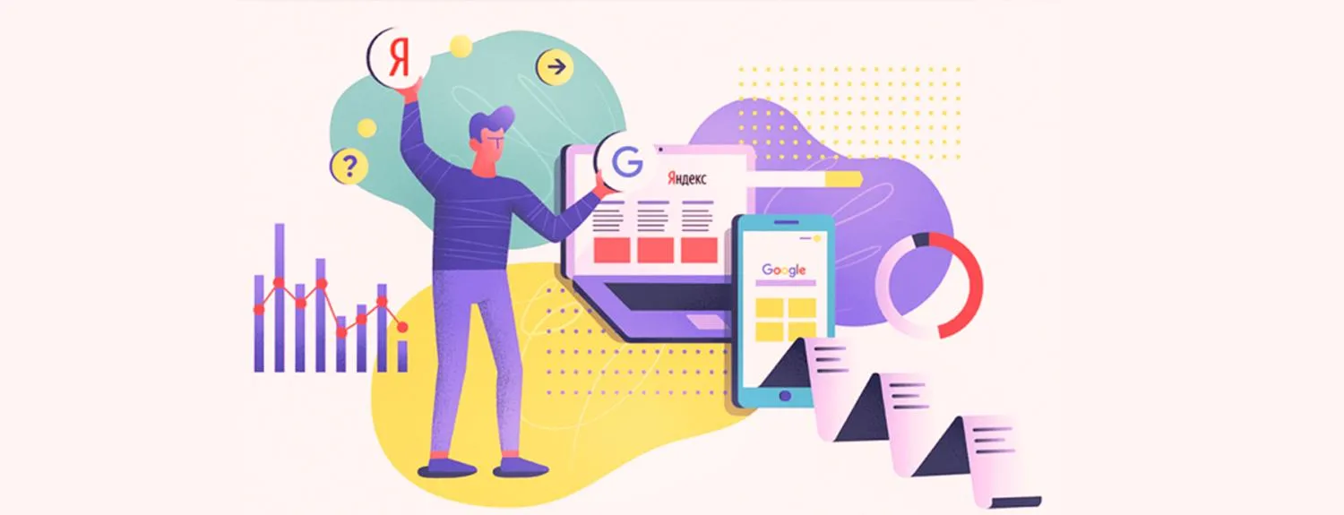  Обновления в поиске Яндекс и Google в 2024 году в Улан-Удэ