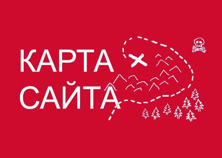 Sitemap XML – карта вашего сайта в Улан-Удэ