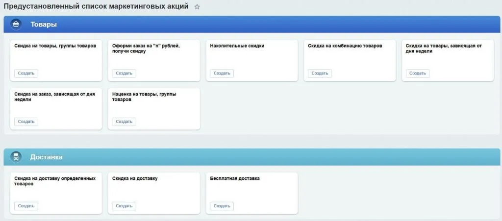 Скидки и акции.jpg скидки и акции.jpg