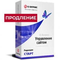 Лицензия Старт (продление) в Улан-Удэ