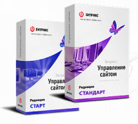 1С-Битрикс: Управление сайтом". Лицензия Стандарт (переход с Старт) в Улан-Удэ