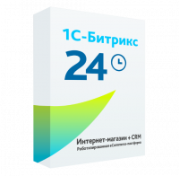 1С-Битрикс24: Интернет-магазин+ CRM в Улан-Удэ